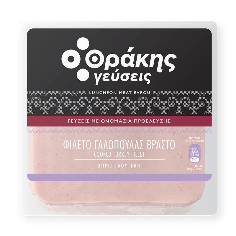 Γαλοπούλα Βραστή Φιλέτο Φέτες 160g